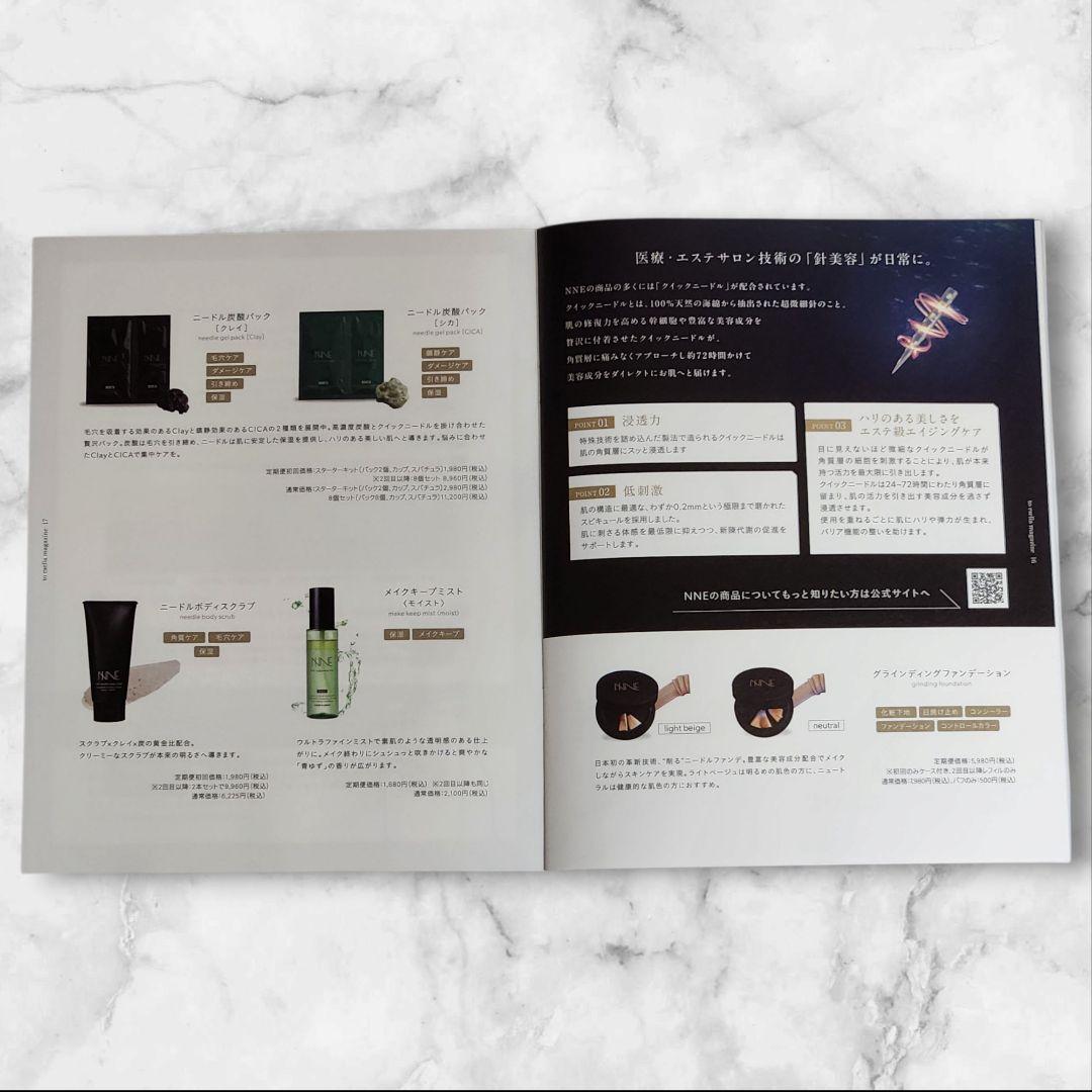 NNE×to ESELLAニードル炭酸パック冊子付き マナラサンプル