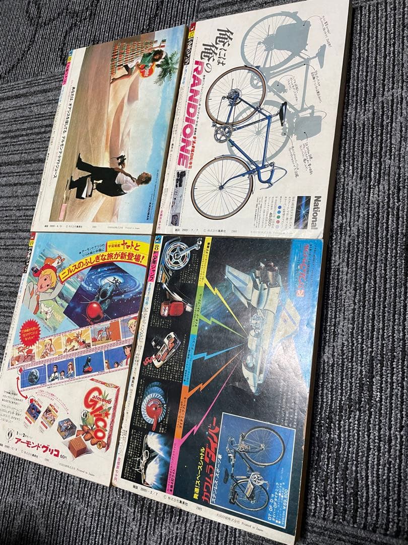 週刊少年ジャンプ　Dr.スランプ　鳥山明　セット　1980年　1981年　希少