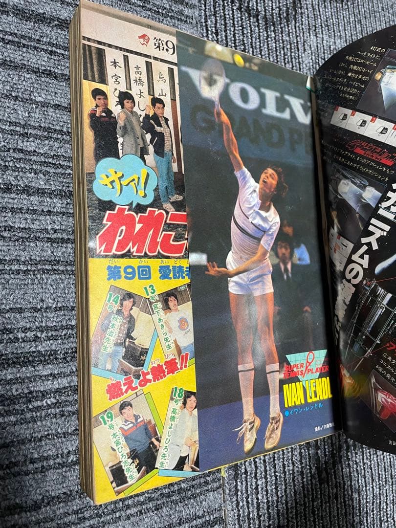 週刊少年ジャンプ　Dr.スランプ　鳥山明　セット　1980年　1981年　希少