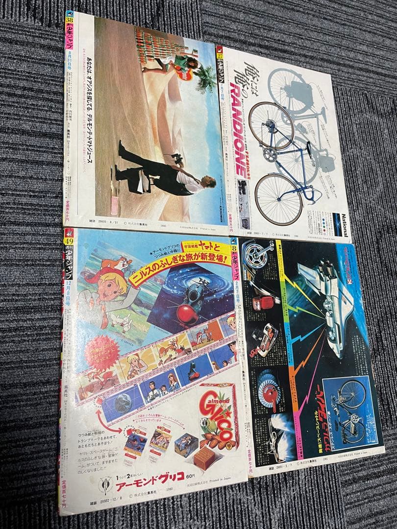 週刊少年ジャンプ　Dr.スランプ　鳥山明　セット　1980年　1981年　希少