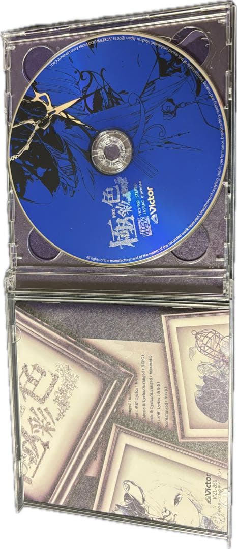 れをる(Reol) / 「極彩色」の通常盤+初回生産限定版AB+特典の4点セット