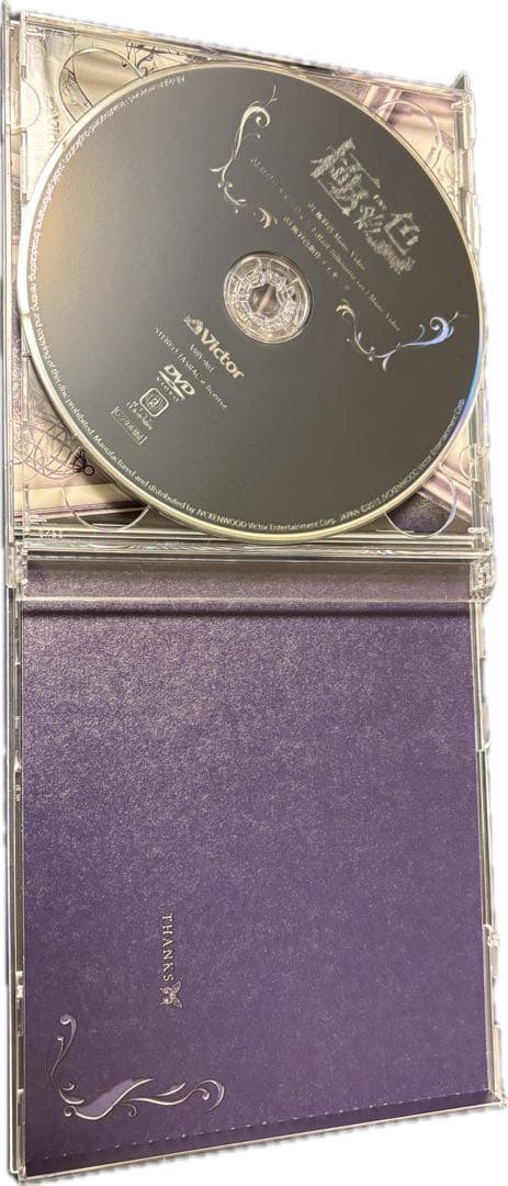 れをる(Reol) / 「極彩色」の通常盤+初回生産限定版AB+特典の4点セット