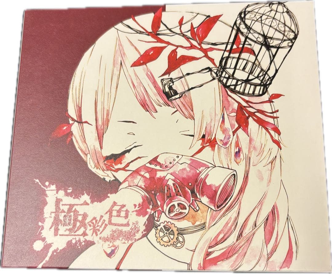 れをる(Reol) / 「極彩色」の通常盤+初回生産限定版AB+特典の4点セット