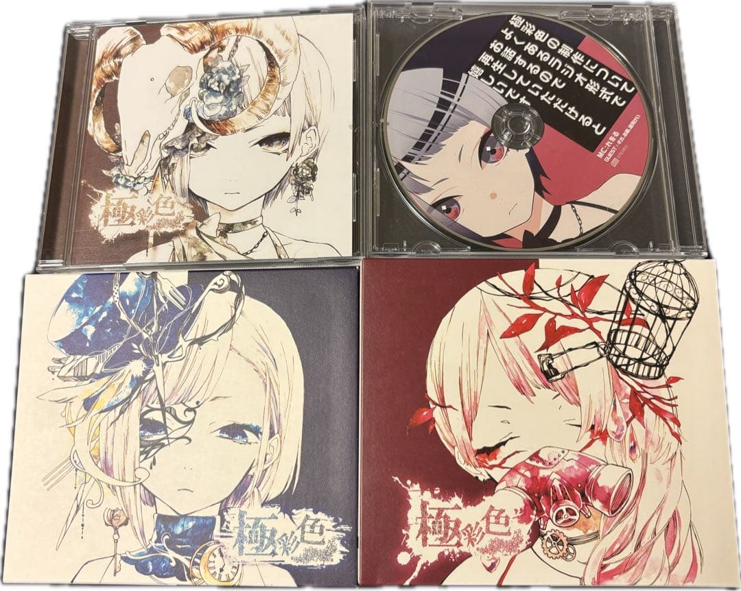 れをる(Reol) / 「極彩色」の通常盤+初回生産限定版AB+特典の4点セット