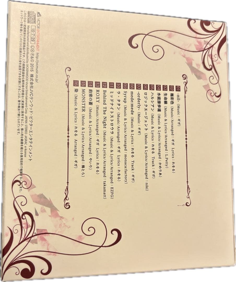 れをる(Reol) / 「極彩色」の通常盤+初回生産限定版AB+特典の4点セット