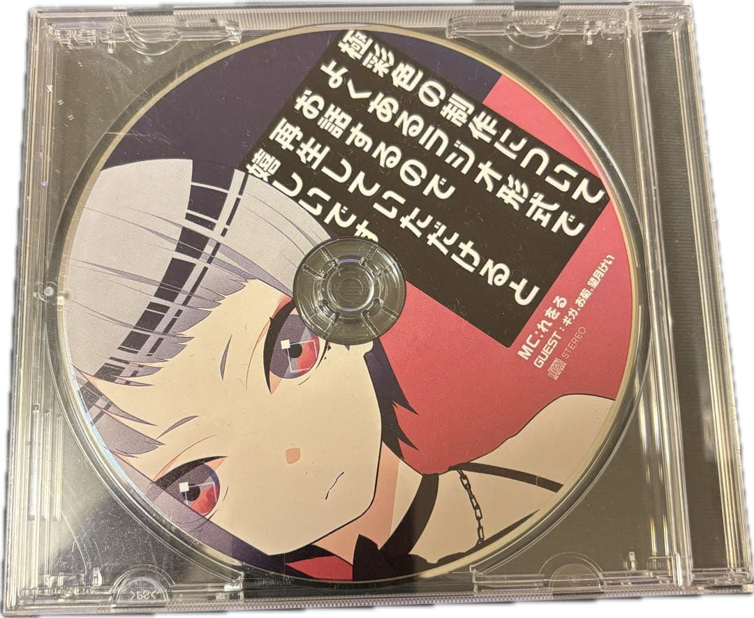 れをる(Reol) / 「極彩色」の通常盤+初回生産限定版AB+特典の4点セット