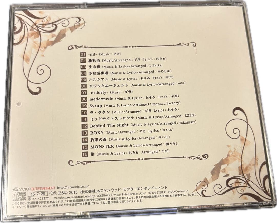 れをる(Reol) / 「極彩色」の通常盤+初回生産限定版AB+特典の4点セット