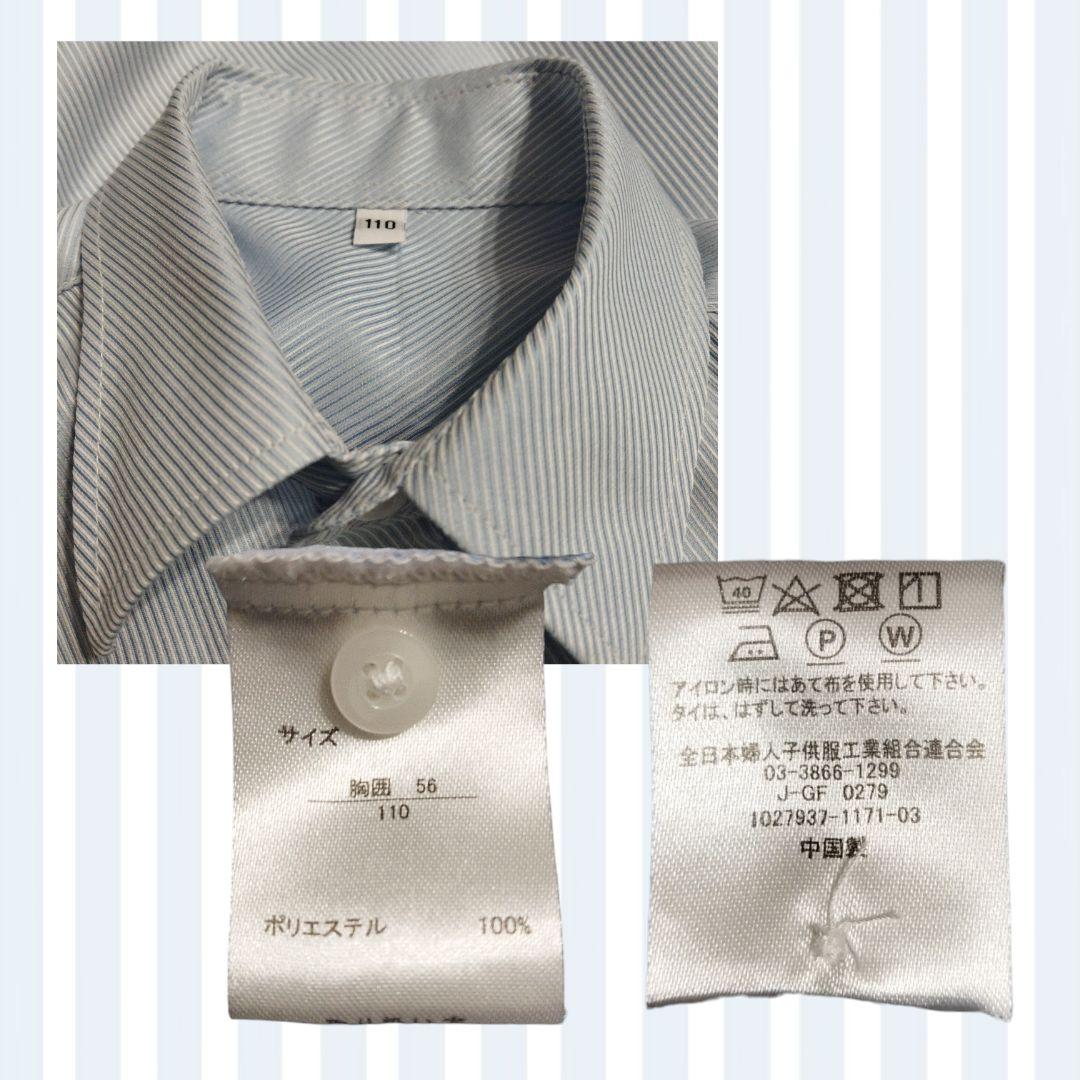 【クリーニング済】ユナイテッドアローズ キッズ フォーマルスーツ 4点セット