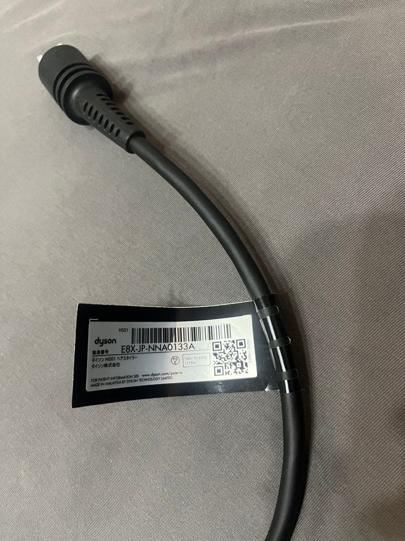 美品　特別ブラシ付　Dyson Airwrap ブラック/パープル