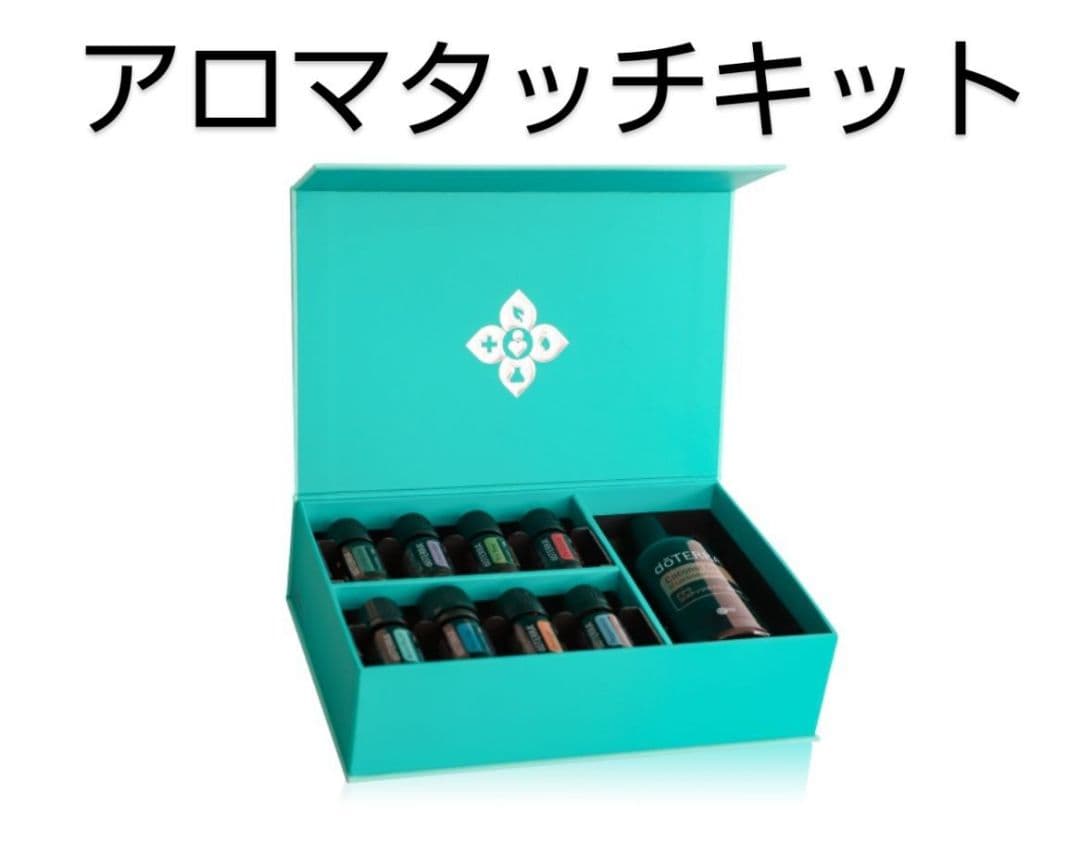 ドテラ アロマタッチキット (専用ポンプ付)新品未開封
