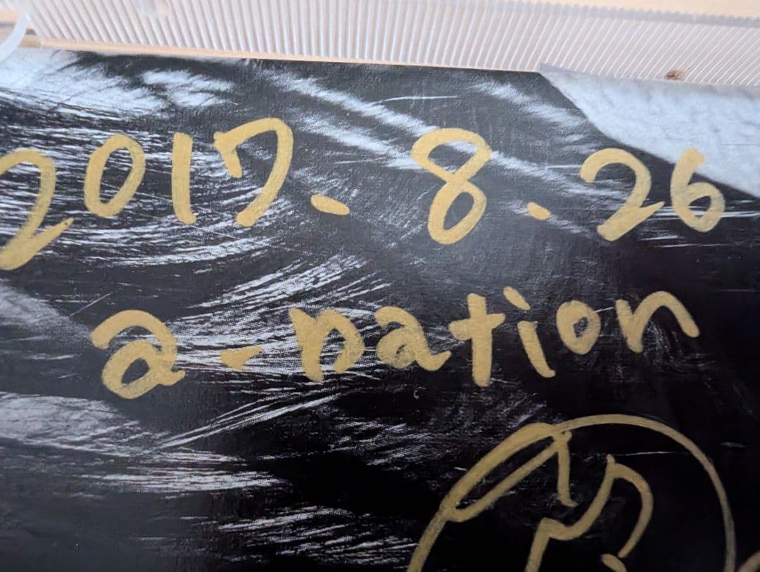 新しい学校のリーダーズ 毒花 全員のサイン入りCＤ　鬼レア　2017年もの