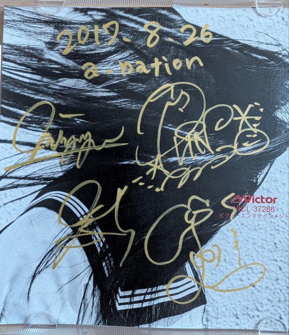 新しい学校のリーダーズ 毒花 全員のサイン入りCＤ　鬼レア　2017年もの