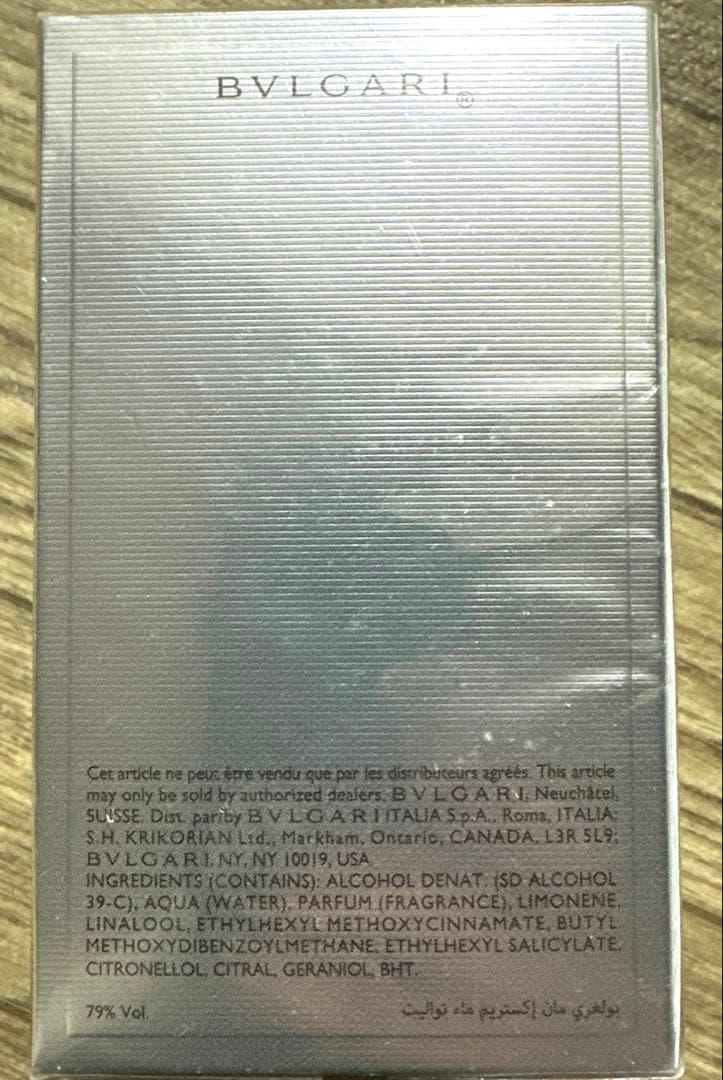 ブルガリ MAN エクストリーム オードトワレ イタリア製 60ML