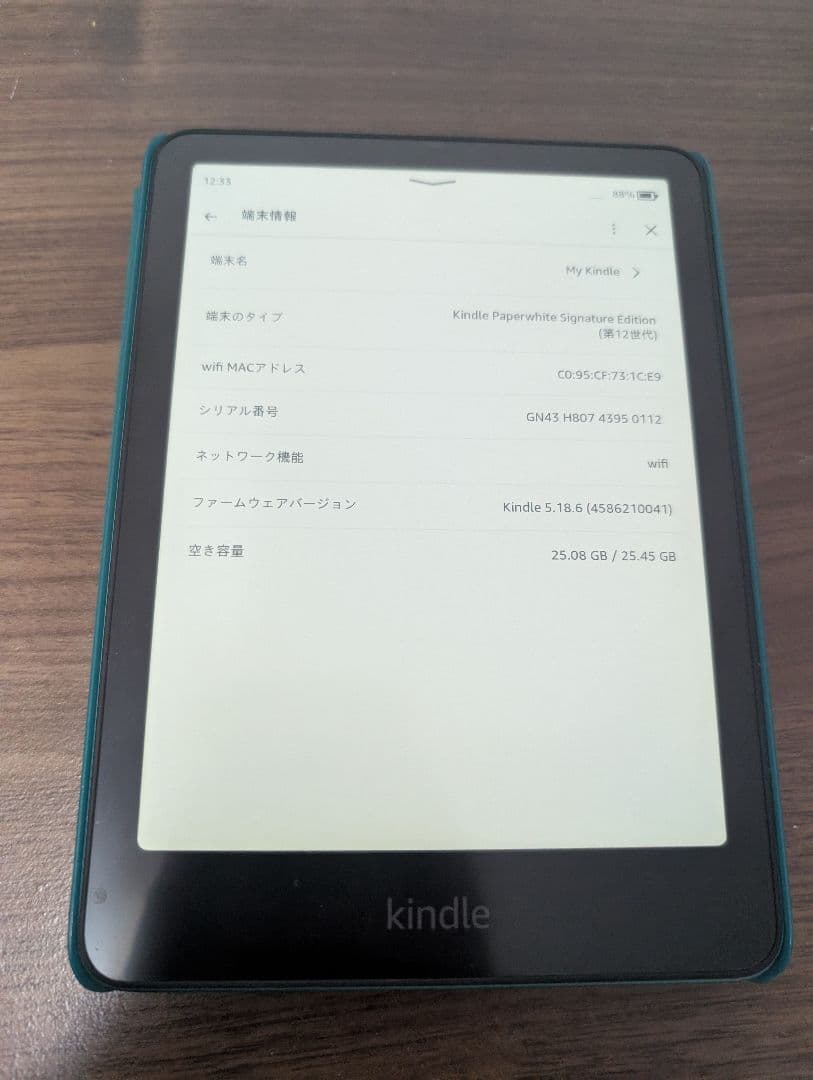 Kindle Colorsoft シグニチャーエディション (32GB)