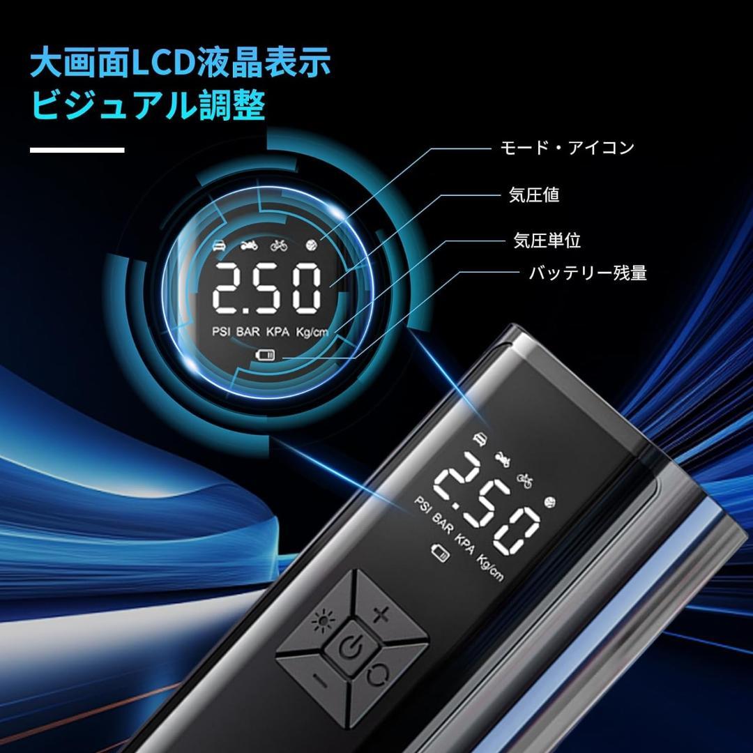 電動空気入れ 車【令和６年初売り 10秒で充填】充電式 コードレス バイク