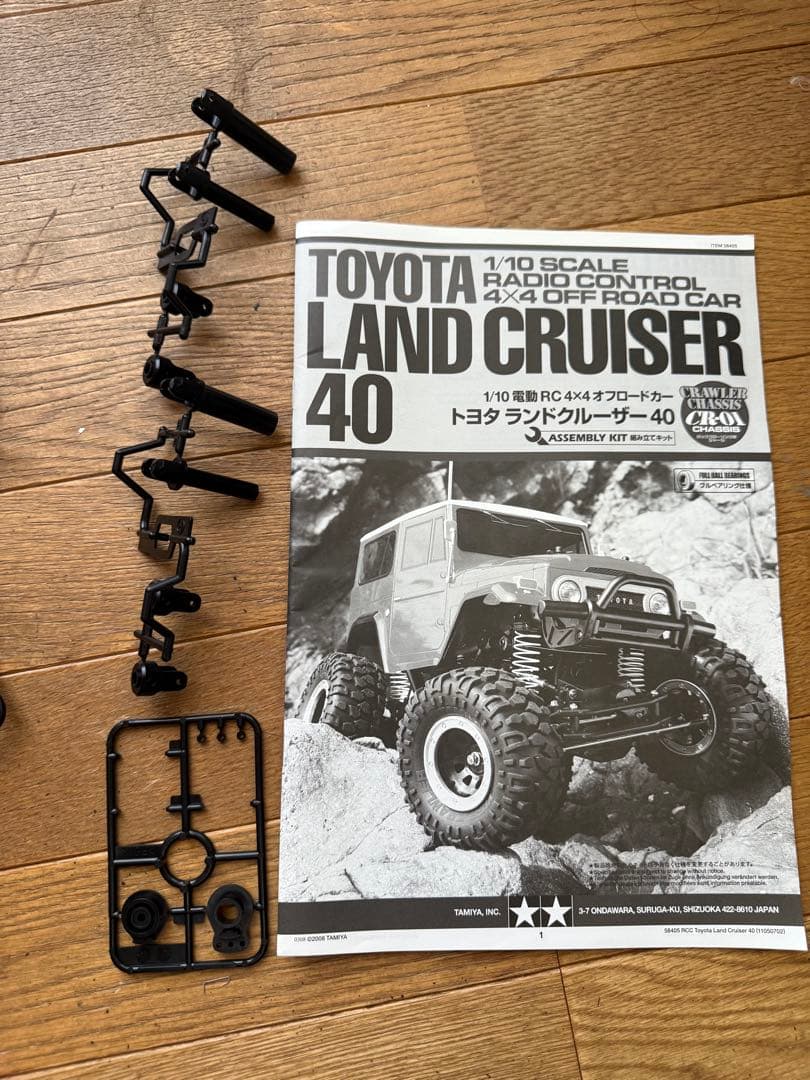 タミヤ　cr01 40 ランドクルーザー
