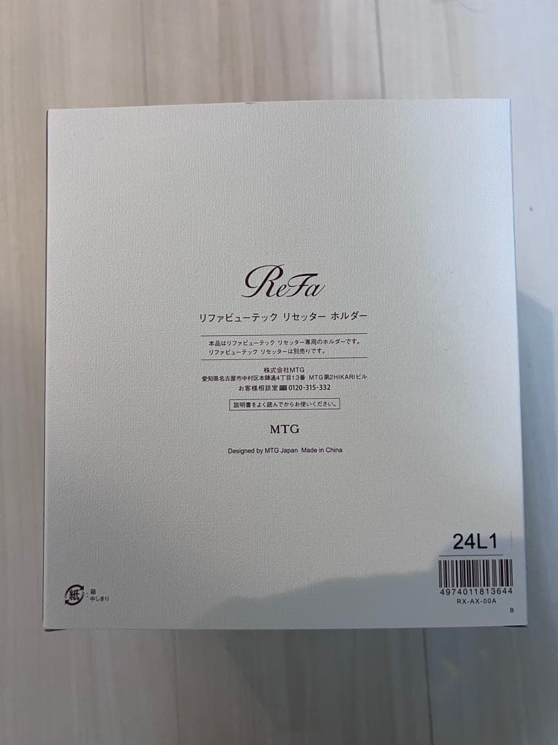 ReFa リファビューテックリセッターホワイト　新品未使用3,960円ホルダー付