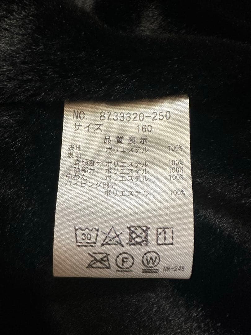 ケイトスペードニューヨーク【極美品】 160