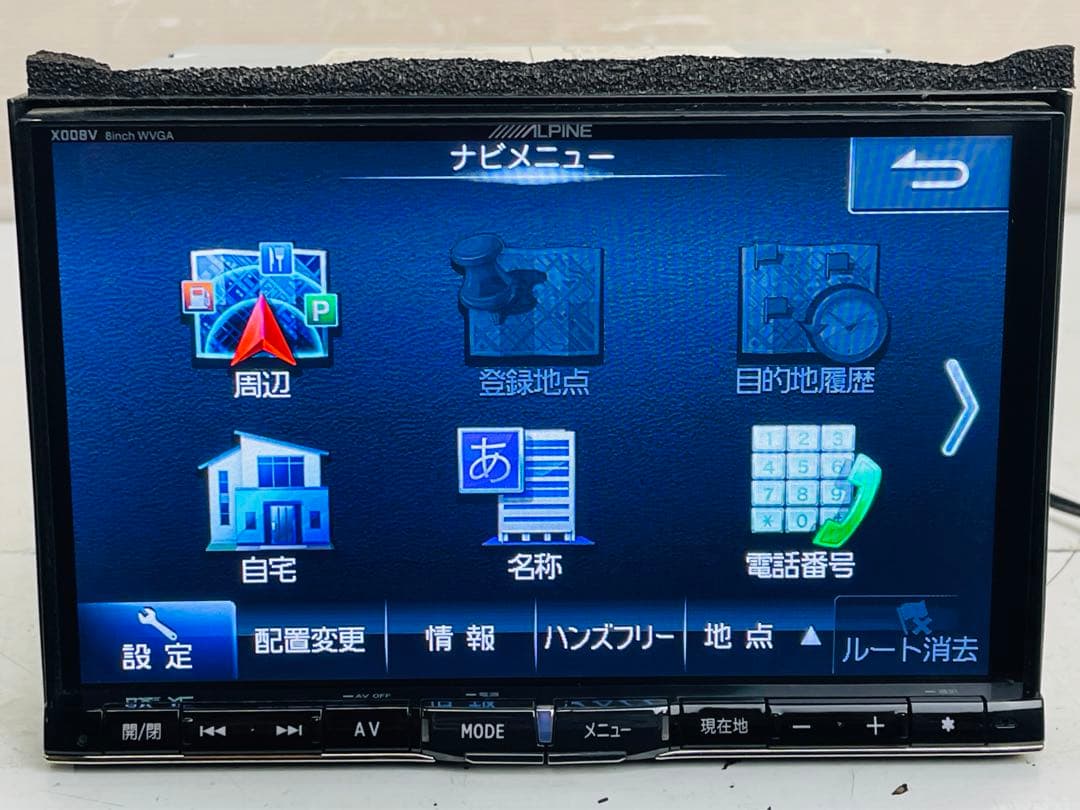 2013年 ALPINE X008V 8インチメモリーナビゲーションシステム