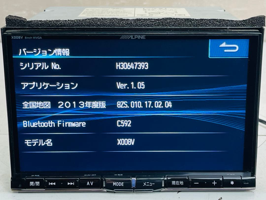 2013年 ALPINE X008V 8インチメモリーナビゲーションシステム