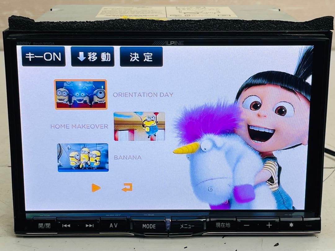2013年 ALPINE X008V 8インチメモリーナビゲーションシステム