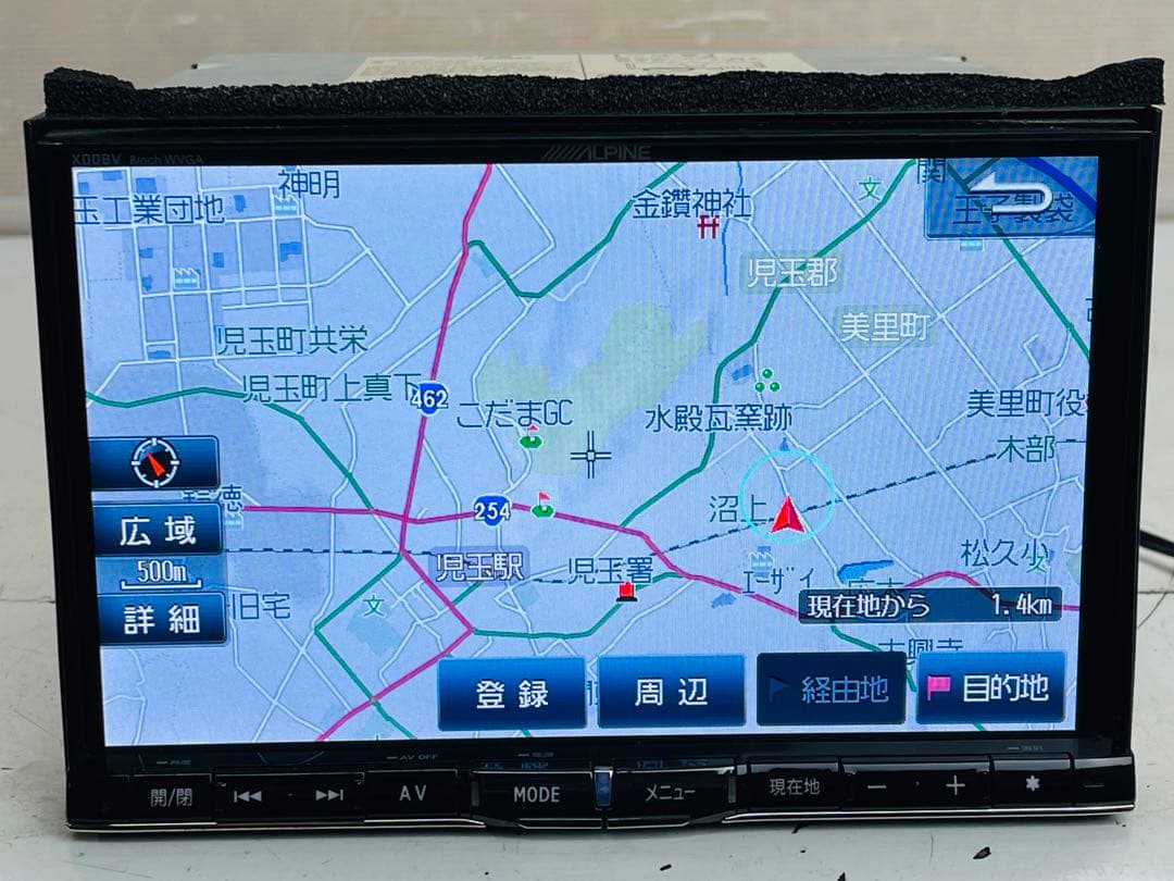 2013年 ALPINE X008V 8インチメモリーナビゲーションシステム