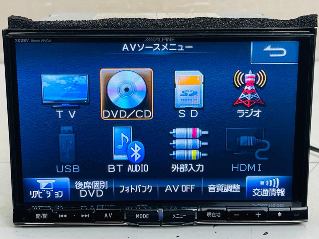 2013年 ALPINE X008V 8インチメモリーナビゲーションシステム