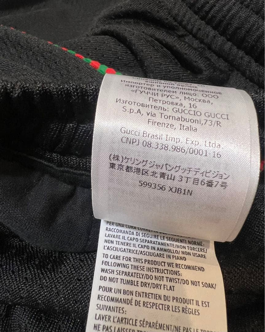 GUCCI グッチ ロゴ ジャージー　パンツ　デニム　トレーナーパンツ