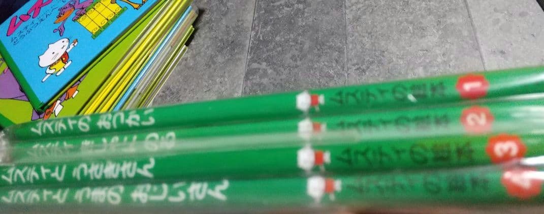 ムスティの絵本シリーズ 12冊セット