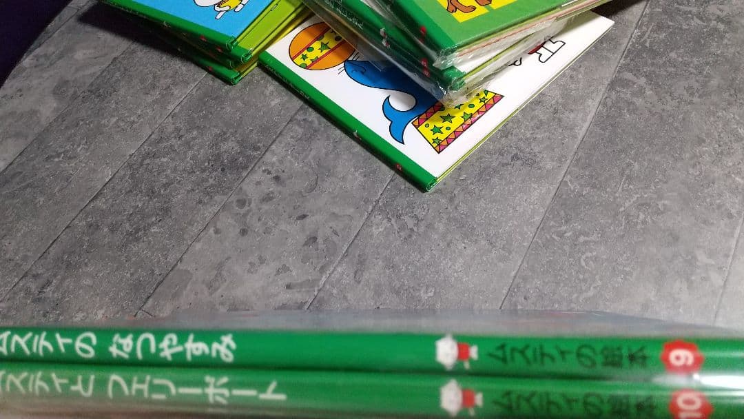 ムスティの絵本シリーズ 12冊セット