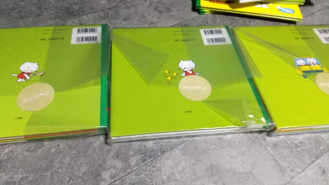 ムスティの絵本シリーズ 12冊セット