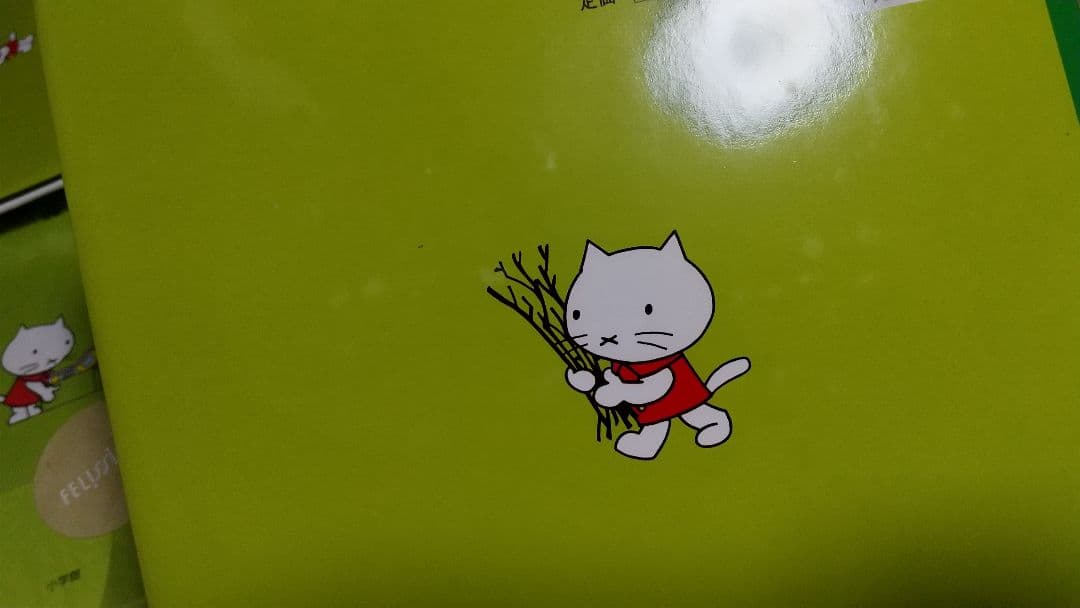 ムスティの絵本シリーズ 12冊セット