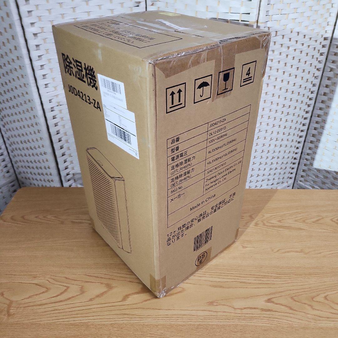 ヤーフオクカードマン　ZAFRO 除湿器 JOD4213-ZA