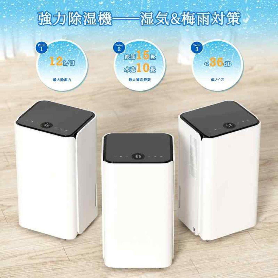 ヤーフオクカードマン　ZAFRO 除湿器 JOD4213-ZA