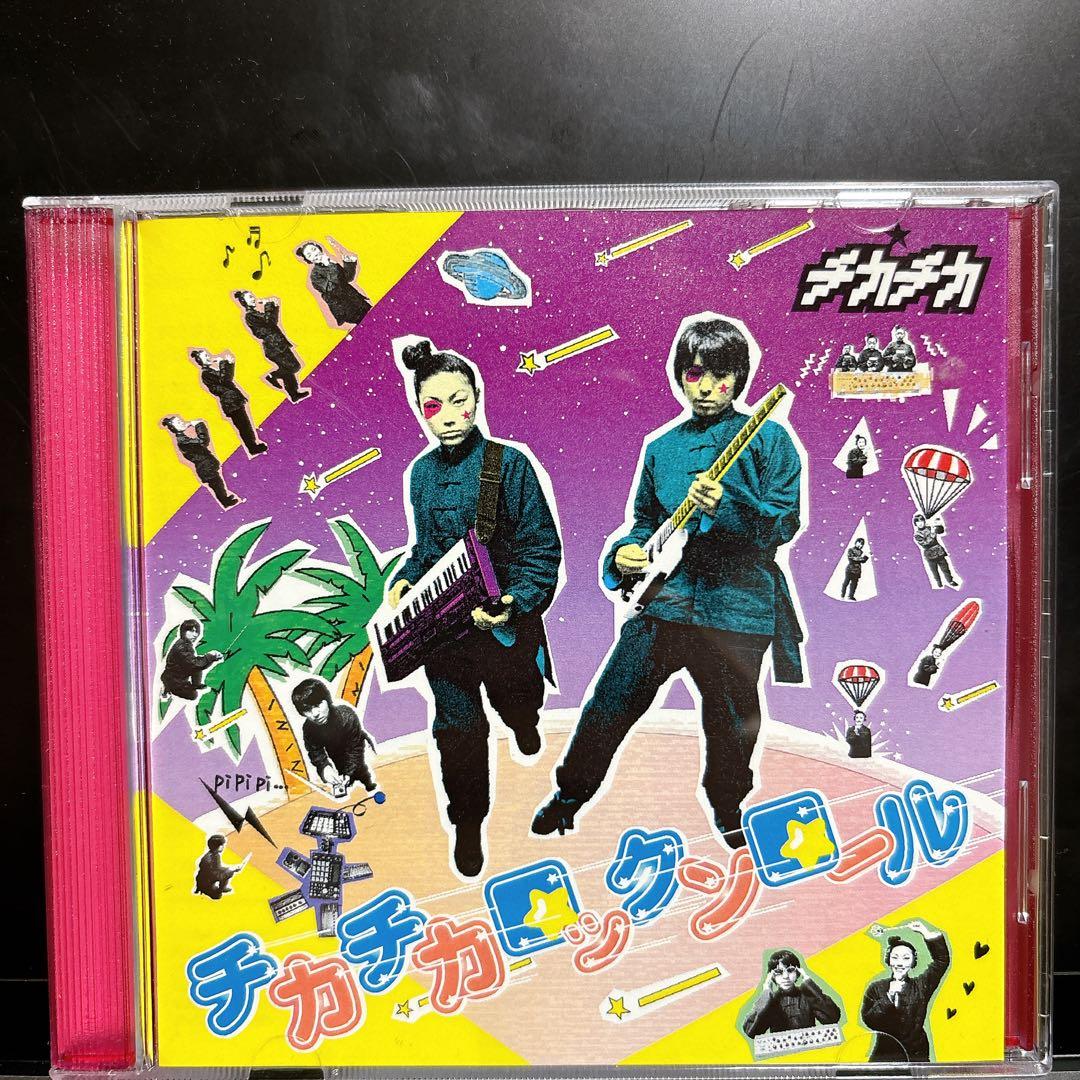チカチカ　チカチカロックンロール CD 帯付き　廃盤