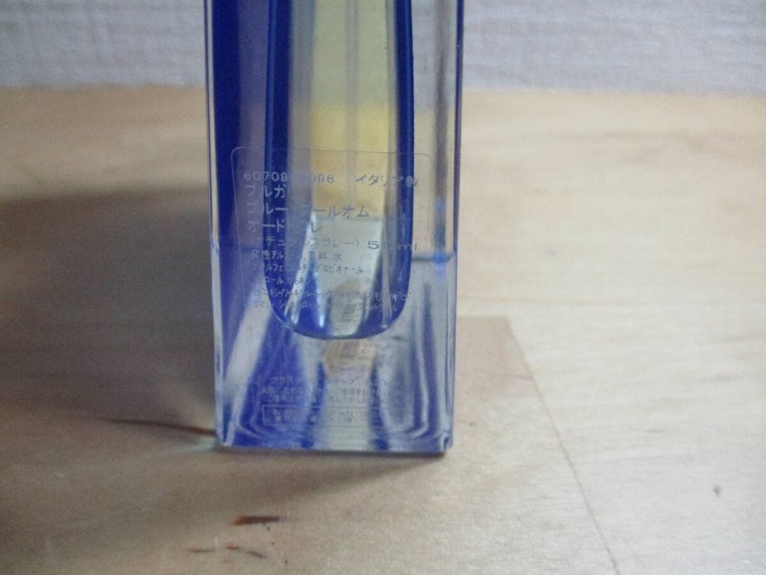 ブルガリ　プールオム　ＢＬＶ　ブルー　５０ｍｌ　本来未開封品　ＥＤＴ