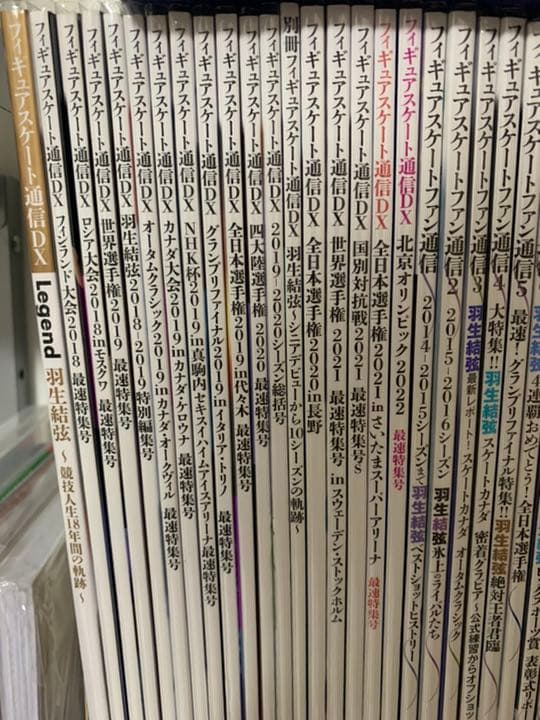 通信47冊セット