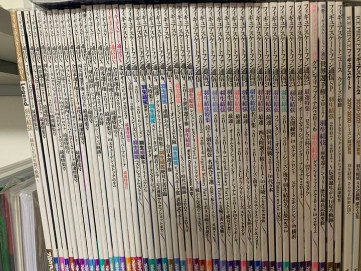 通信47冊セット