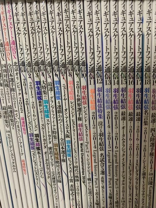 通信47冊セット