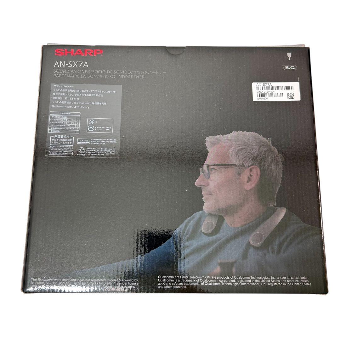 【新品】ネックスピーカー　SHARP AQUOS SOUND PARTNER