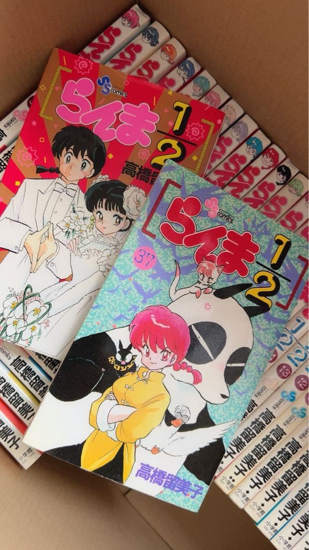 らいま 全38巻 高橋留美子