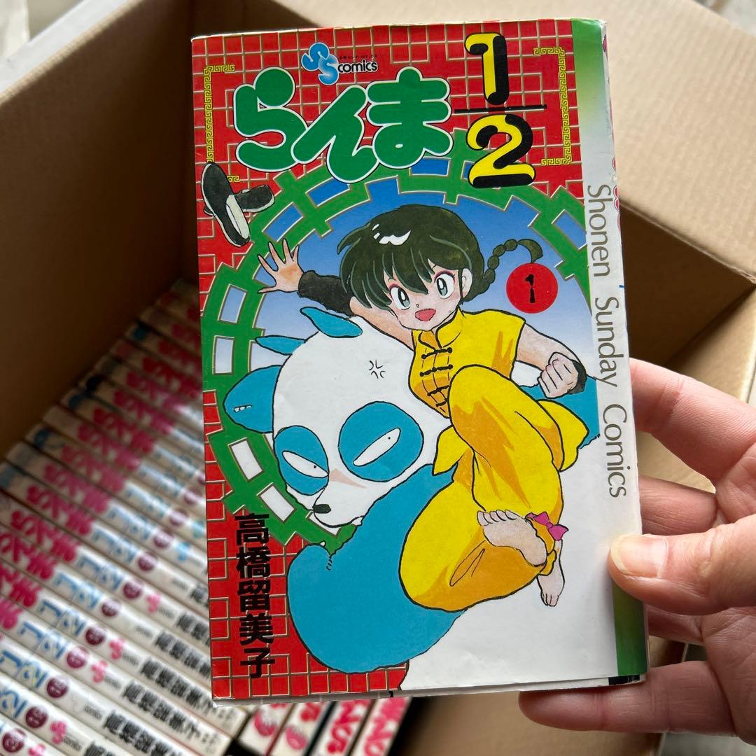 らいま 全38巻 高橋留美子