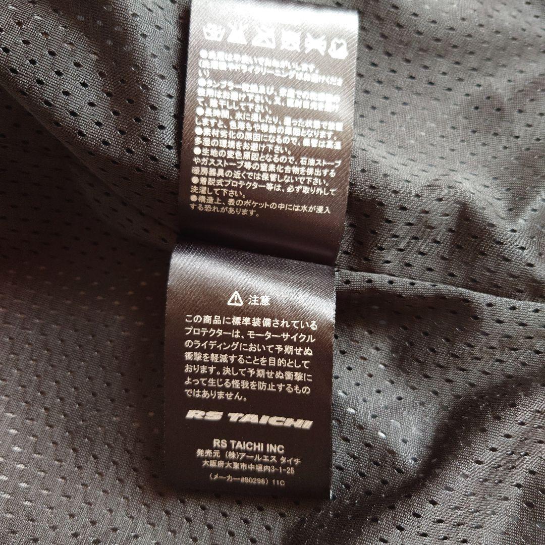TAICHI MOTORSPORT 75 ジャケット RS刺繍付き