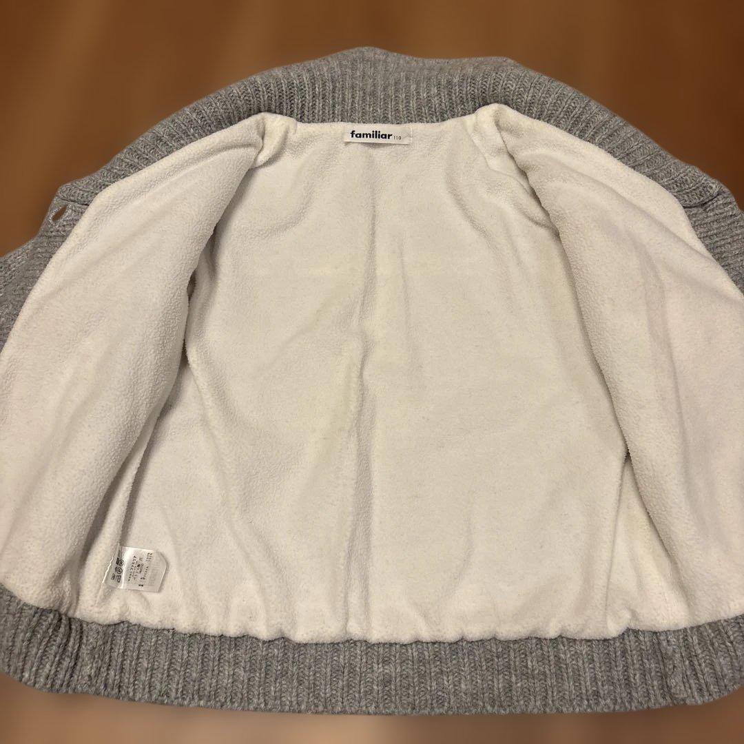 ファミリア　カウチンジャケット　サイズ110