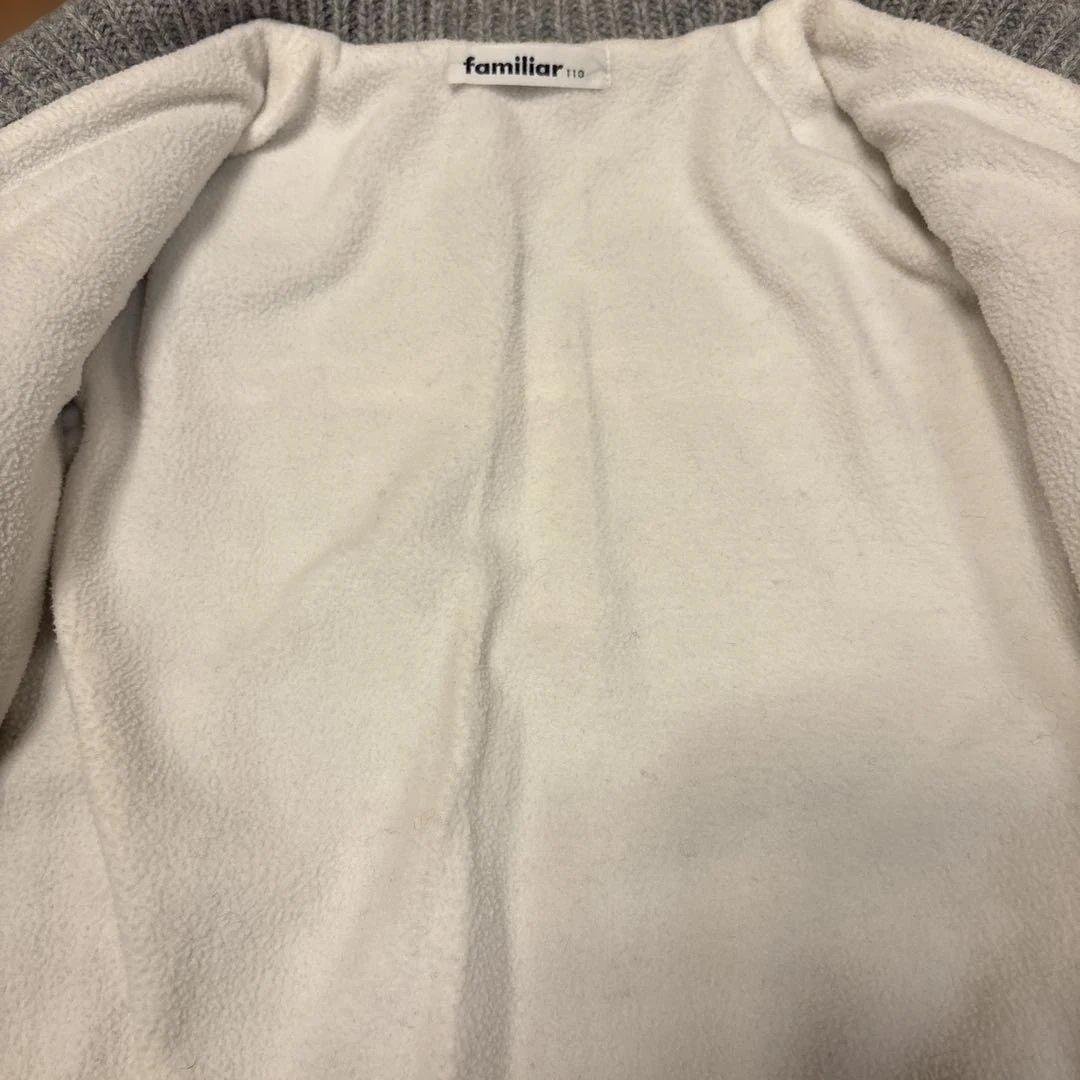 ファミリア　カウチンジャケット　サイズ110