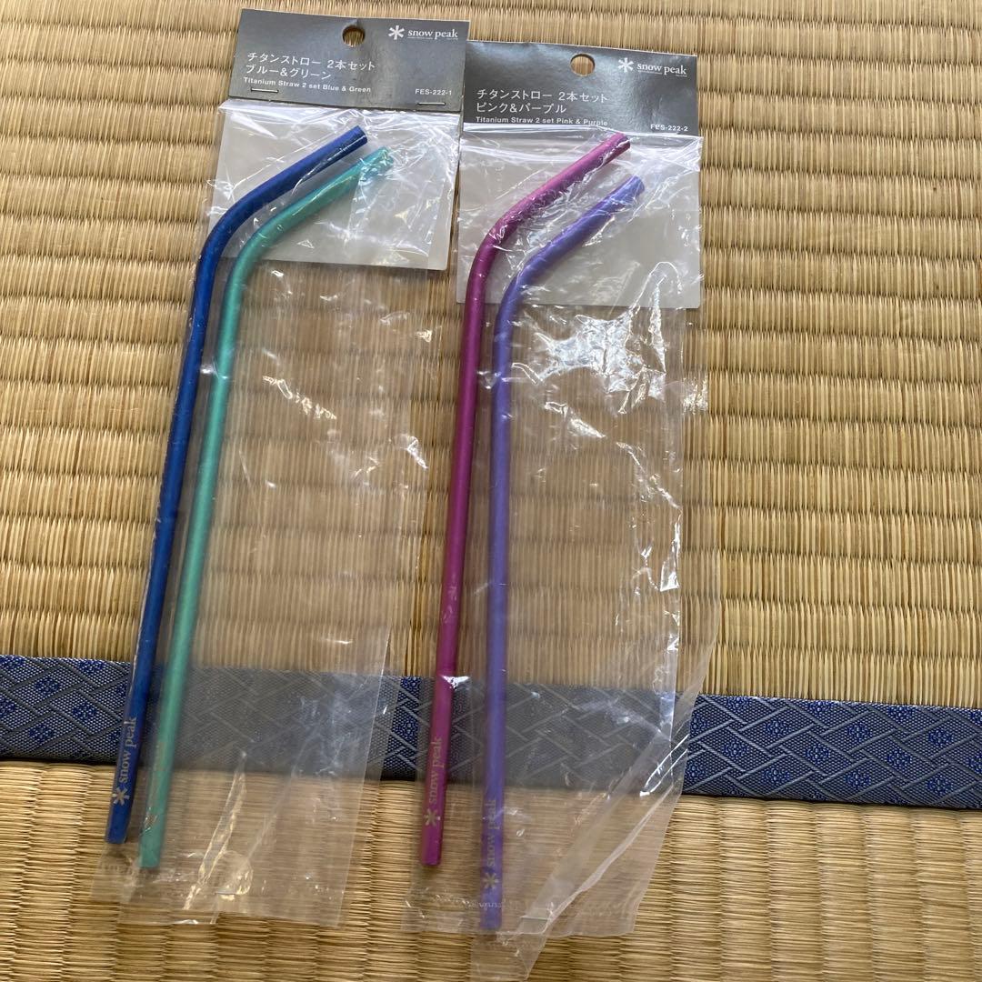 スノーピーク　ストローセット