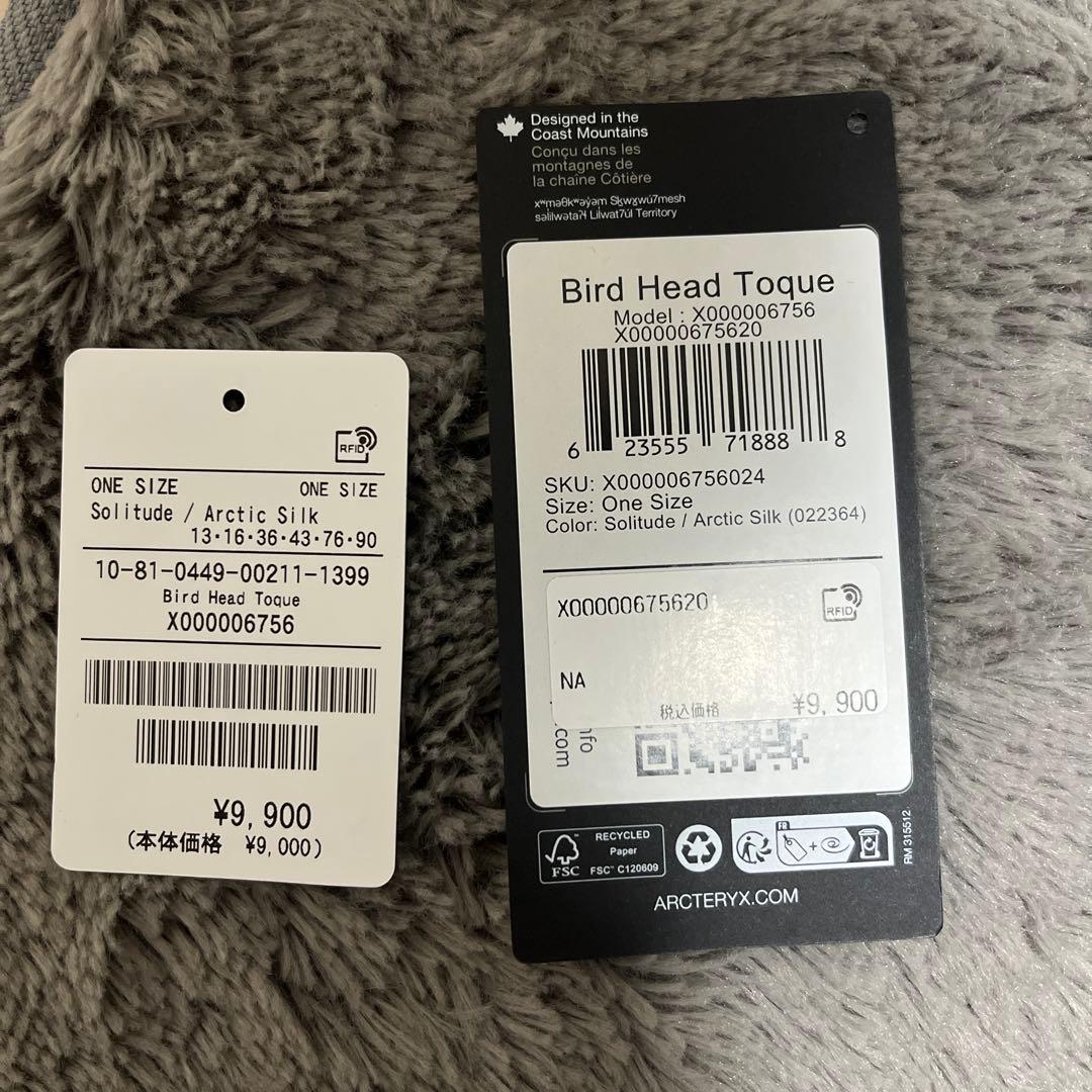 ARC'TERYX スケルトンロゴ ニット帽 グレー