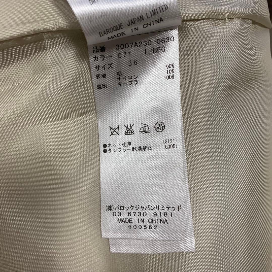 ENFOLD エンフォルド メルトン コクーン チェスターコート 36