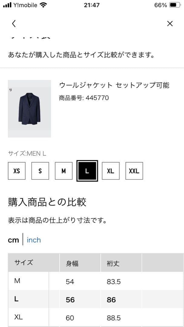 UNIQLO +j ウールジャケット ウールパンツ ダークグレー セットアップ