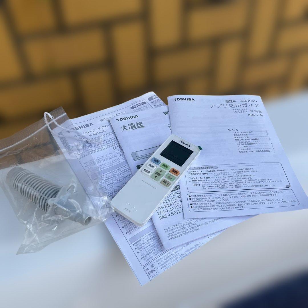 東芝ルームエアコン　RAS-K221E3DX 主に６畳用　【美品】